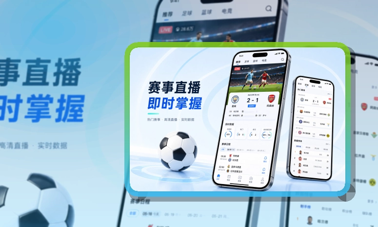 亚星官网手机端赛事入口界面